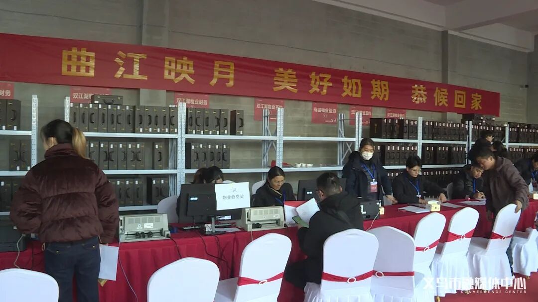 20260203ͬ��署����[����Ļ] (1)[00-03-09][20260204-100056152].jpg