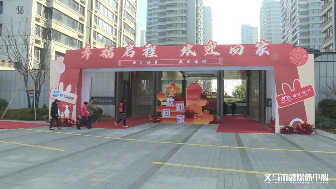 20260203ͬ��署����[����Ļ] (1)[00-01-42][20260204-100136471].jpg