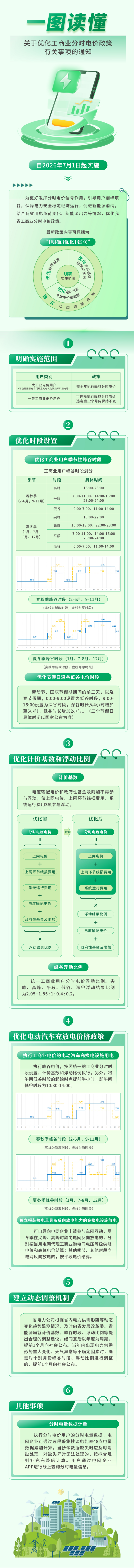 7fe02f78b15e4dab8abe7b9b6b60da0e.png