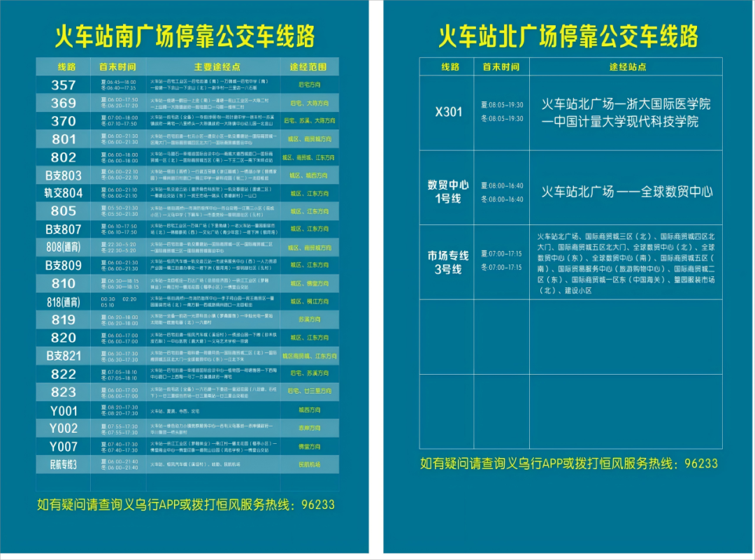 40da68e6f5433d76cdf4b55df17bb893.png