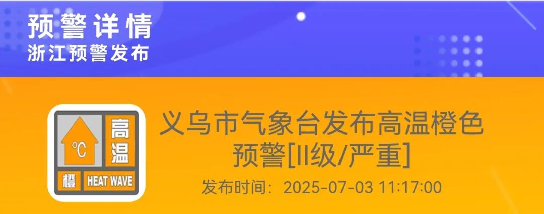 ΢ͼƬ༭_20250703112254.jpg