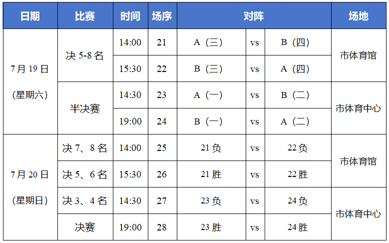 微信图片_20250717145254.png