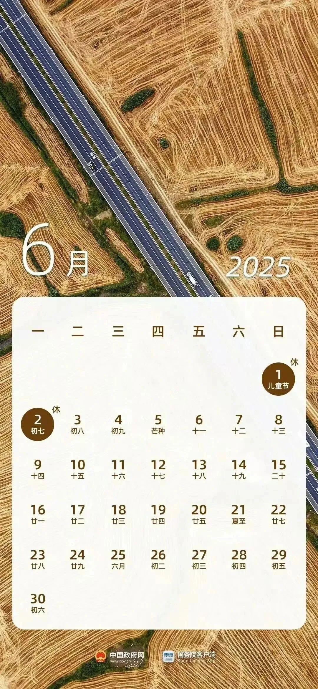 ΢ͼƬ_20250527191615.jpg