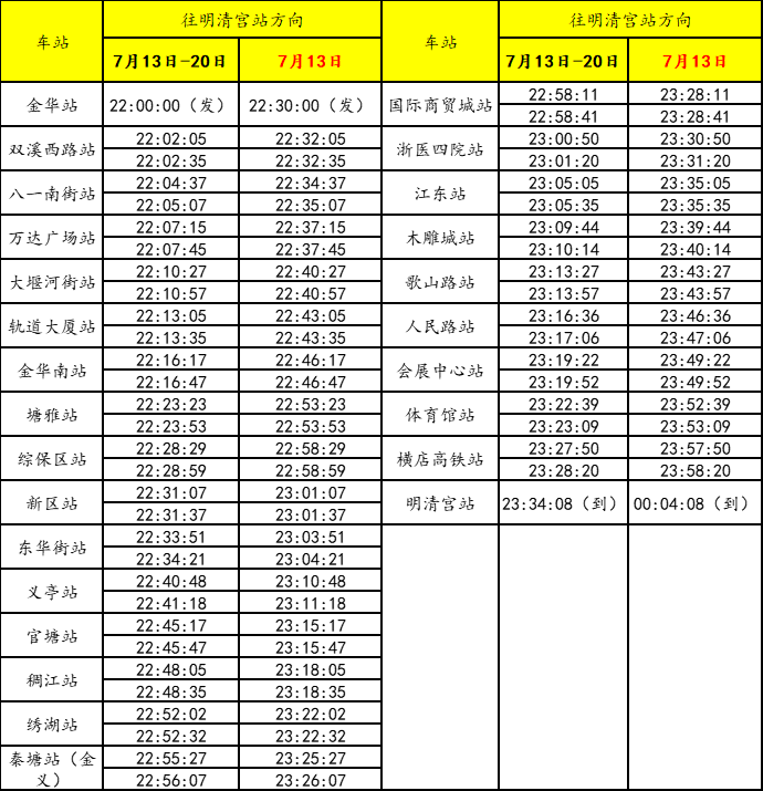 微信图片_2025-07-13_015836_462.png