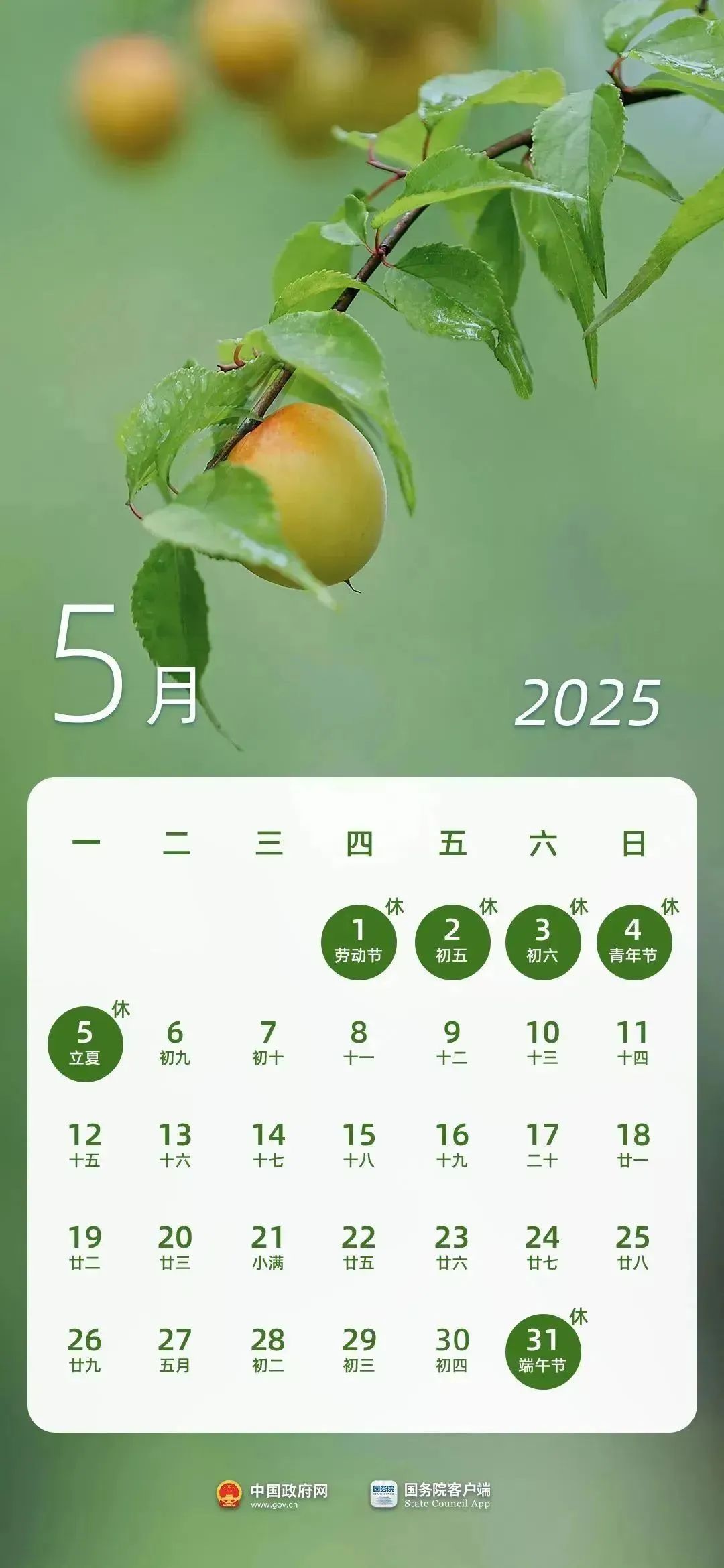 ΢ͼƬ_20250527191608.jpg