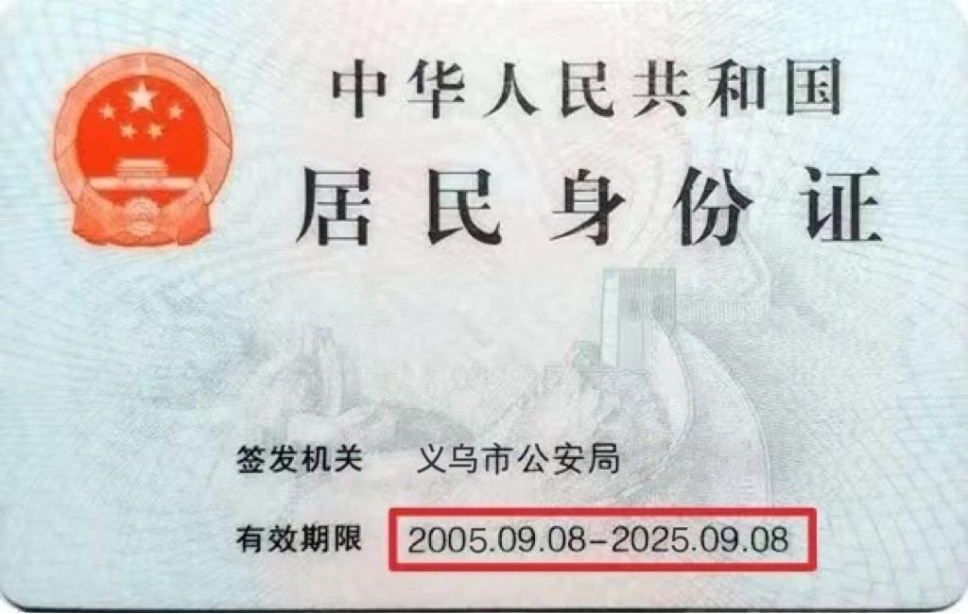 微信图片_20250225091547.png
