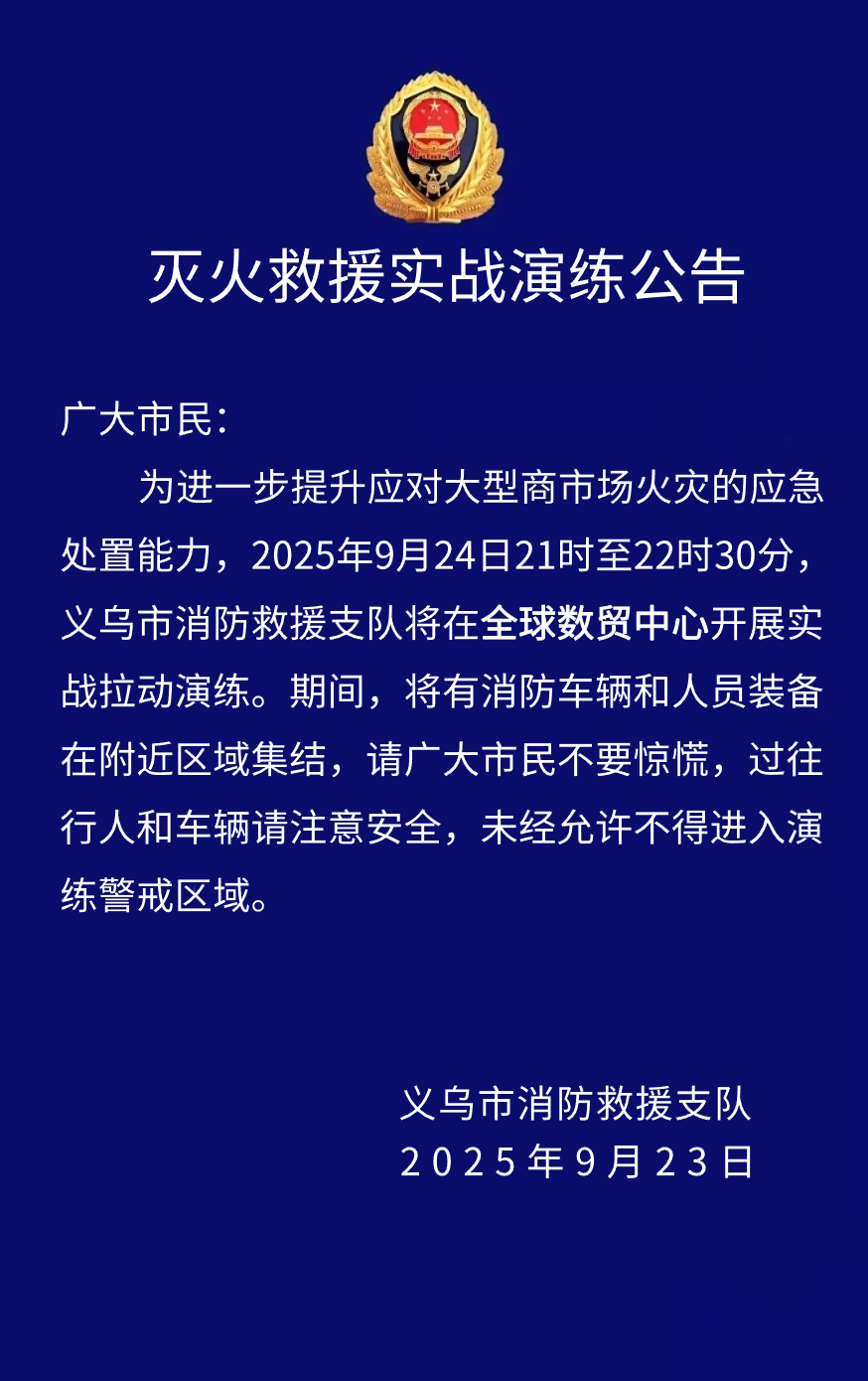 QzpcVXNlcnNcbGVub3ZvXEFwcERhdGFcTG9jYWxcVGVtcFxEaW5ndGFsa1BpY1xGOUE1NDUxMC02MkNCLTRhZjMtOUY5RC1DNUM5QTY5MURDQUQucG5n.png