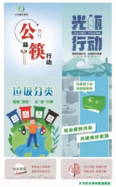 微信图片_20221121100126.jpg