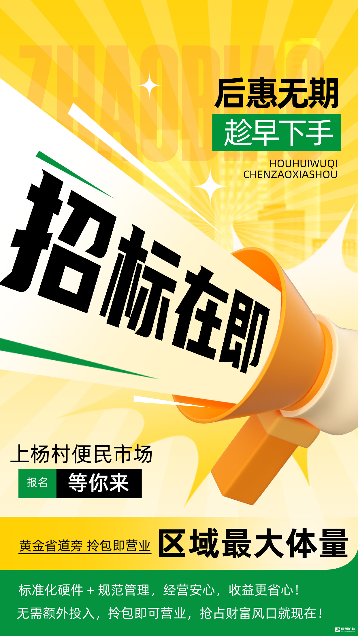 Ǽ֪ͨ纣__2025-08-25+14_04_32.jpg